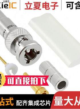 PL455ACWP-222连接器 〔CONN 1553 TWIN PLUG STR CRIMP 〕