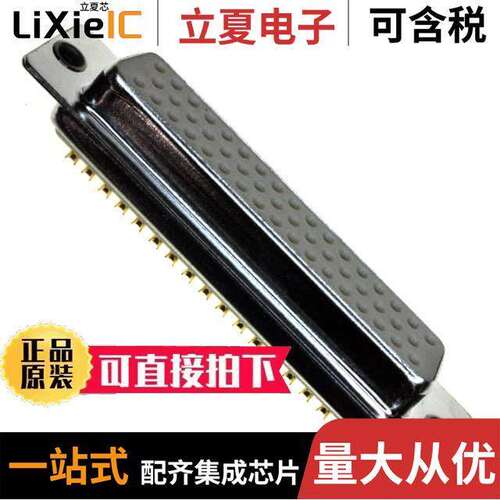 172-E50-202R011连接器 〔CONN D-SUB RCPT 50POS PNL MNT 〕