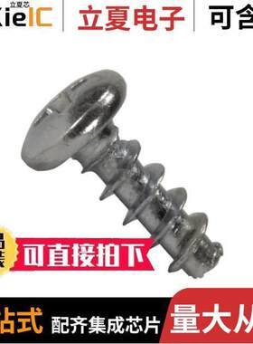 09670029102连接器 〔D SUB_CABLE CLAMP SCREWS FOR HOO 〕
