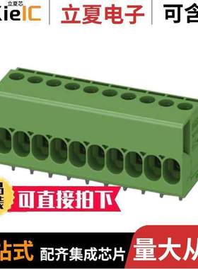 1017499连接器 〔TERM BLK 10P SIDE ENT 5.08MM PCB 〕