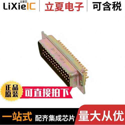DDM50P032N连接器 〔DSUB DM SIGNAL STB 50 PI 〕