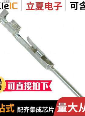 0016020114连接器 〔CONN PIN 22-24AWG CRIMP TIN 〕