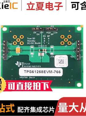 TPS61258EVM-766开发板 〔EVAL MODULE FOR TPS61258-766 〕