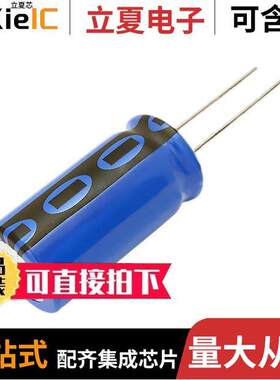 MAL216051479E3电容 〔CAP ALUM 47UF 20% 50V RADIAL 〕