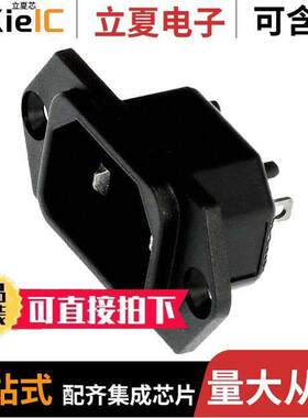 6102.3100连接器 〔PWR ENT RCPT IEC320-C18 PNL SLDR 〕