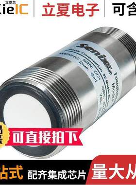 TSPC-15S-485 null Senix Corporation