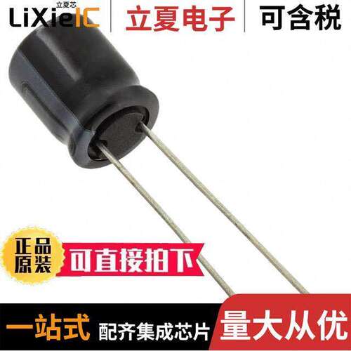 B41851A5337M000电容 〔CAP ALUM 330UF 20% 25V RADIAL 〕
