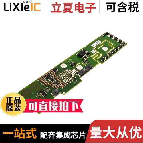 1SP0335D2S1-65芯片 〔IC GATE DRVR HI/LOW SIDE MODULE 〕