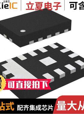 MP9151GD-Z芯片 〔IC REG BU【 ADJUSTABLE 4A 14QFN 〕