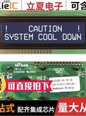 NHD-0216K1Z-NSW-FBW-L null Newhaven Display Intl