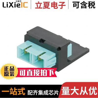 CMSAQSCZBL连接器 〔SC SIMPL (AQ) ADAPTER (BL) MODUL 〕