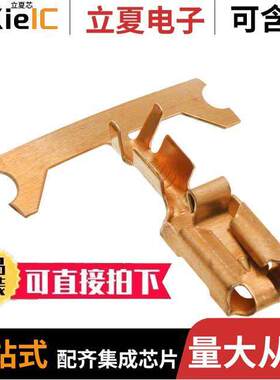 927854-2连接器 〔CONN QC RCPT 13.5-17AWG 0.250 〕