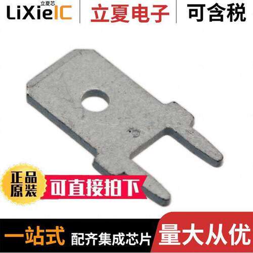 1287连接器 〔CONN QC TAB 0.250 SOLDER 〕