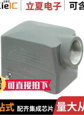 0936014148连接器 〔CONN HOOD SIDE ENTRY SZ32A PG21 〕