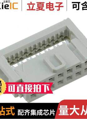 09185147803连接器 〔CONN RCPT 14POS IDC 26-28AWG 〕