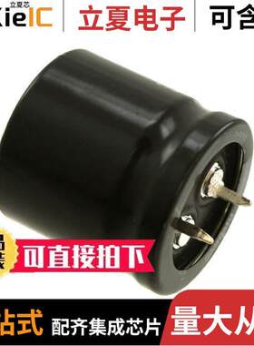 LLS2V151MELA电容 〔CAP ALUM 150UF 20% 350V SNAP 〕