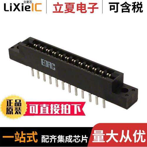 357-024-520-202连接器 〔CONN EDGE DUAL FMALE 24POS 0.156 〕