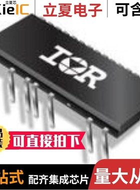 IRSM515-025PATR/IRSM506-076PA/IRSM515-024DA2