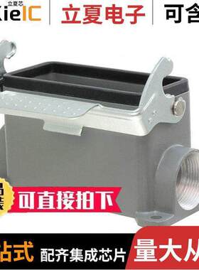 0936012530连接器 〔CONN BASE SIDE ENTRY SZ16B PG21 〕