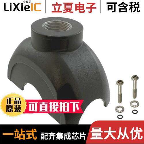 11126001401连接器 〔CONN HOOD SHELL TOP ENTRY M25 〕