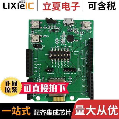 CYBLE-013025-EVAL射频 〔EVAL BLUETOOTH WICED MODULE 〕