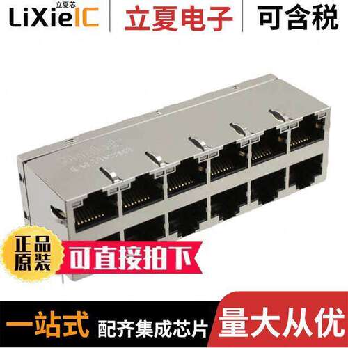 0863-2X6R-54-F连接器 〔CONN JA【 12PORT 1000 BASE-T PCB 〕