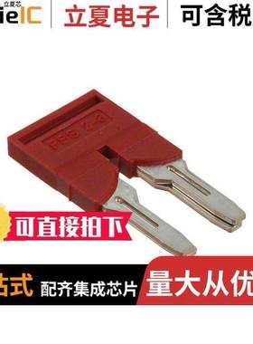 3030284连接器 〔JUMPER TERM BLK 2POS FLAT PIN 〕