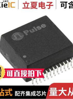 H2006ANLT变压器 〔XFRMR MAGNT MOD 2PORT POE 10/100 〕