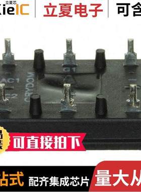 L622F分立半导体产品 〔MODULE SCR/DIO 42.5A 240VAC PCB 〕