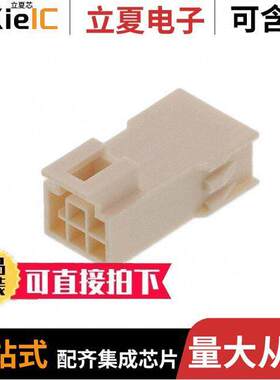 2014442106连接器 〔CONN PLUG HSG 6POS 2.50MM 〕