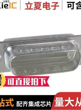 86553114TLF连接器 〔CONN DSUB 15POS SO【ET METAL CAP 〕