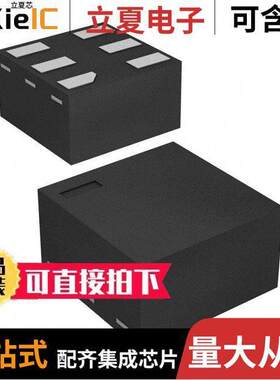 NC7SZ02FHX芯片 〔IC GATE NOR 1CH 2-INP 6MICROPAK2 〕