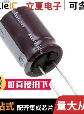 UCY2C331MHD6TN电容 〔CAP ALUM 330UF 20% 160V RADIAL 〕