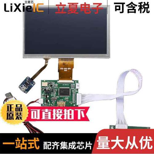 2396光电元件 〔7