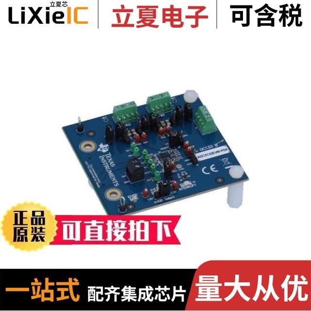 ADC5120Q1EVM-PDK ADC5140EVM-PDK ADC5120EVM-PDK