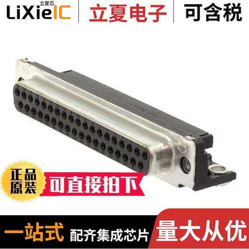 745784-4连接器 〔CONN D-SUB RCPT 37POS R/A SOLDER 〕
