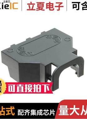 212977-1连接器 〔STR/REL PLUG COVER,ECMSC 〕