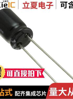 UEP1E471MHD电容 〔CAP ALUM 470UF 20% 25V RADIAL 〕