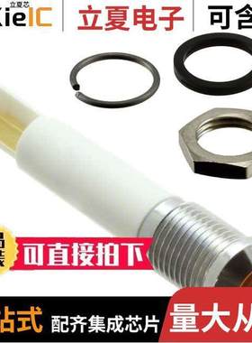 Q8P1CXXHO24E光电元件 〔8MM PRMNT CHRM HYPR ORG 24VDC 〕