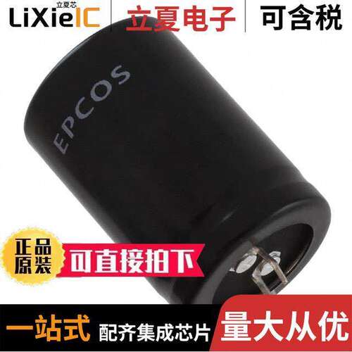 B43504A9337M000电容 〔CAP ALUM 330UF 20% 400V SNAP 〕