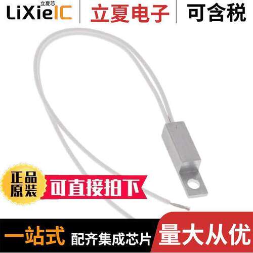 A-850传感器，变送器 〔NTC THERMISTOR RADIAL LEAD DISC 〕