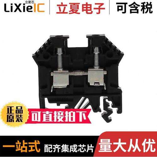 1001.4连接器 〔CONN TERM BLK FEED THRU 10-22AWG 〕