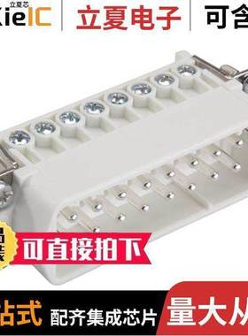 10530000连接器 〔CONN INSERT HA16 MALE 〕