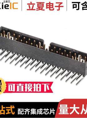 0878333420连接器 〔CONN HEADER R/A 34POS 2MM 〕