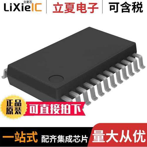 BH1418FV-E2射频 〔RF XMITTER FM 76-108MHZ 24LSSOP 〕