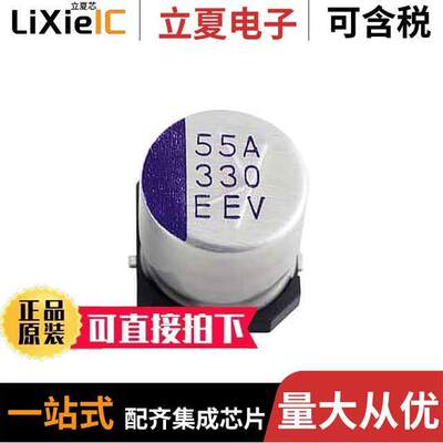 50PFV100M10X10.5电容 〔CAP POLY HYB 100UF 20% 50V SMD 〕