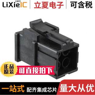 FEMALE EM35MP 〕 4POS PLUG 4SC连接器 〔CONN