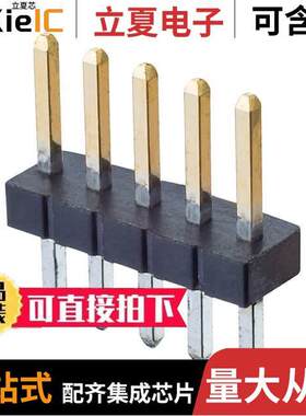 M50-3530542连接器 〔CONN HEADER VERT 5POS 1.27MM 〕