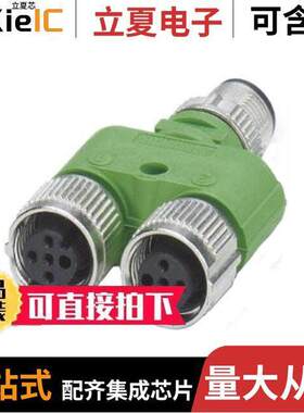 1410632连接器 〔CONN Y-ADAPTER 4P-4P/4P M-F/F 〕