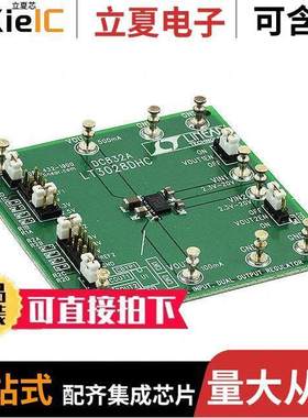 DC832A开发板 〔BOARD EVAL FOR LT3028DHC 〕